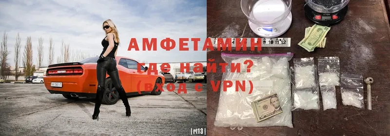 Amphetamine 97%  купить наркотик  Тверь 