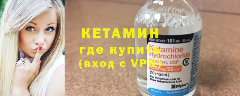 хочу   Тверь  КЕТАМИН ketamine 