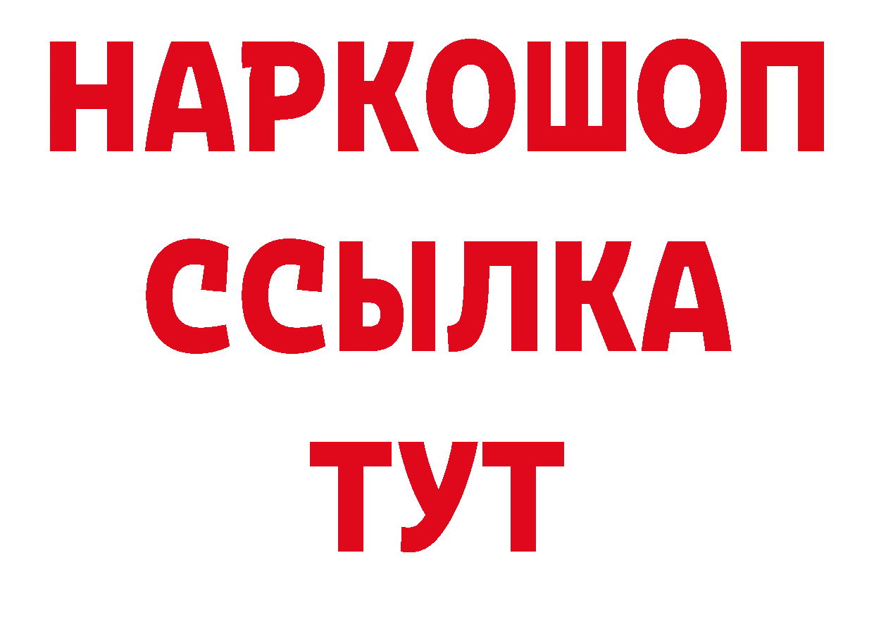 Где продают наркотики? даркнет телеграм Тверь